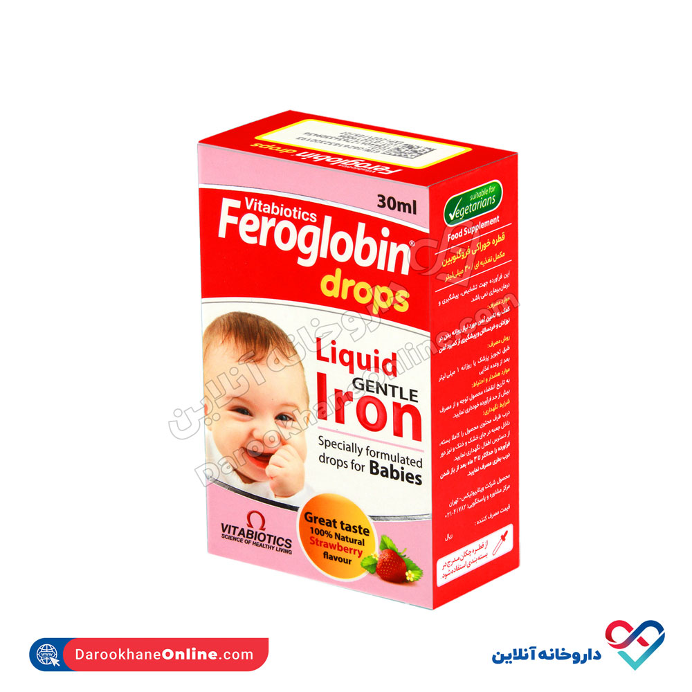 قطره آهن نوزاد فروگلوبین ویتابیوتیکس 30 میلی - Image 2